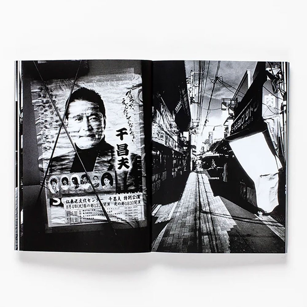 Spread of Daido Moriyama: How I Take Photographs, showing two black and white photos side by side