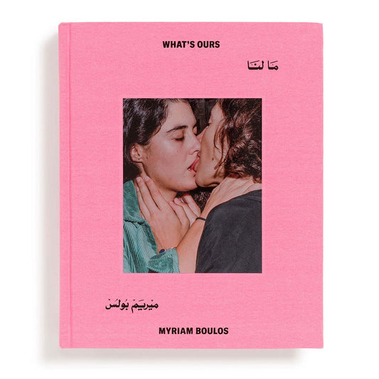Myriam Boulos: What’s Ours, book cover